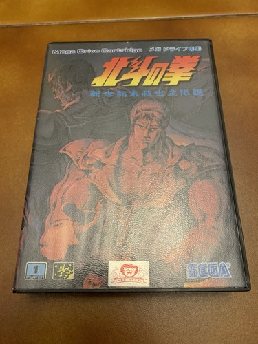 Hokuto ken sega megadrive - hokuto, no