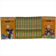 Cross Game VOL.1-17 fumetti