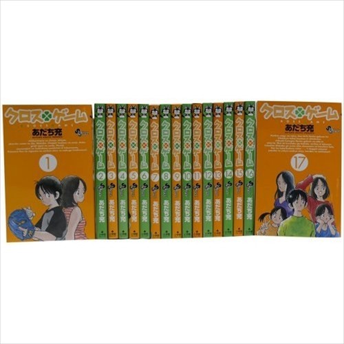 Cross game vol fumetti - game, vol.1-17