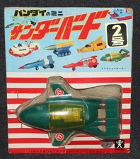 Gerry Anderson Thunderbirds anni 60 Bandai plastica cardata TB2 pod trasparente
