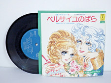 Vinyl 45t tours disque - ep,