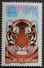 Timbre - FRANCE - Tigre de Sibérie - - UNESCO - Neuf ** - YT134 - 2006