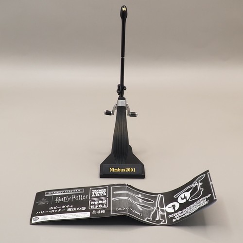 Nimbus 2001 harry potter hobby - 2001,