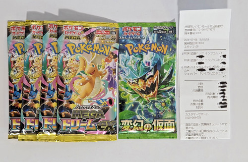 Pokemon mega dream 4 - ex,