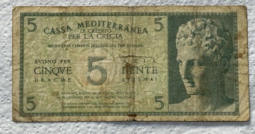 Banconota dracme cassa - banconota, 5