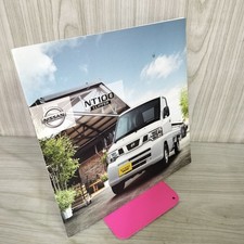 Nissan Light Truck Clipper