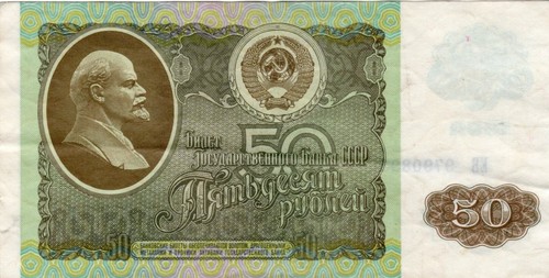 Banknote russia p247a - banknote,