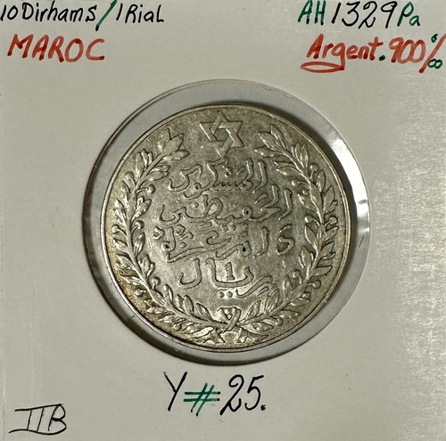 Maroc rial 10 - maroc, dirhams