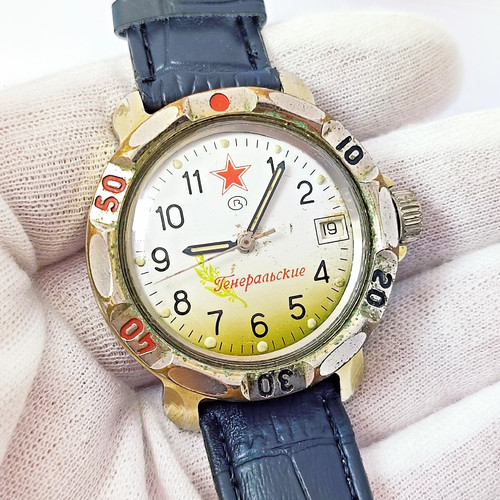 ⭐Orologio sovietico vintage