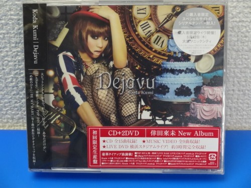 Koda kumi dejavu 2dvd - koda, cd+2dvd