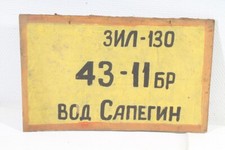 vecchia insegna legno vintage russa segnaletica industriale decorazione