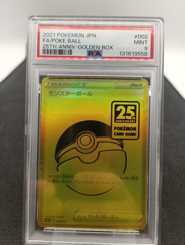 Psa poke ball - [psa,