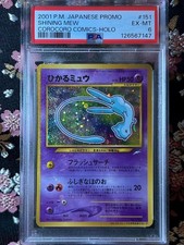 [PSA 6] Shining Mew Corocoro