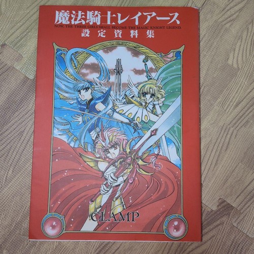 Magic knight rayearth - magic,