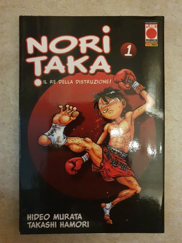 Serie completa noritaka - completa,