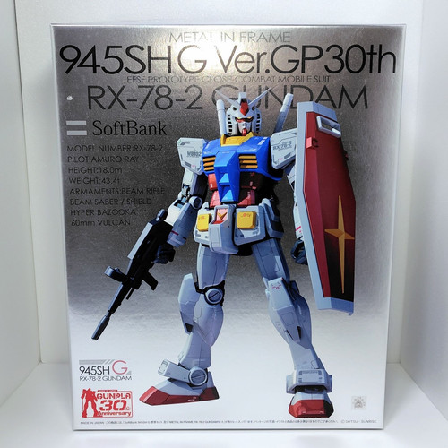 Tuta mobile 100 78 - 1/100, rx-78-2