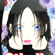 Othello #5 Manga Book English