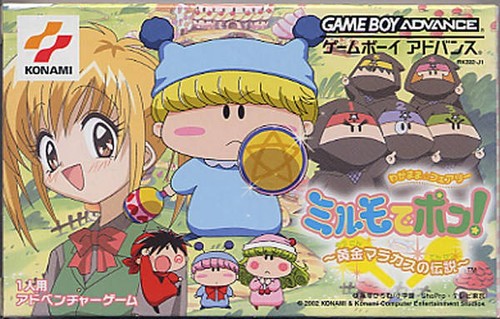 Gameboy advance wagama - *, fata