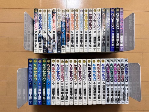 Berserk volumes complete - 43,