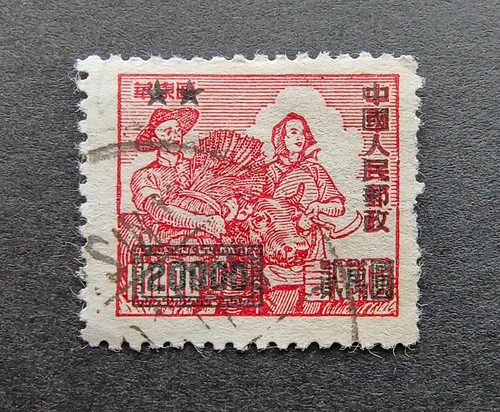 China chine cina 1950 - china,