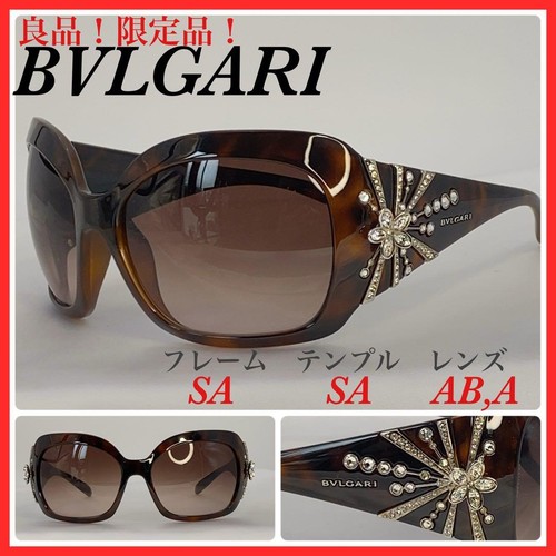 Bvlgari sunglasses 8031 - bvlgari, 8031-b