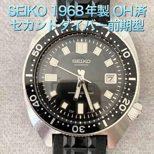 Seiko second diver usato - second,