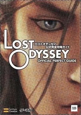 Lost odyssey official complete - odyssey,