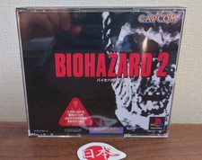 Biohazard 2 Resident Evil 2