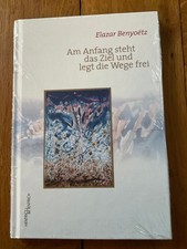 Elazar benyoetz anfang - benyoetz:,