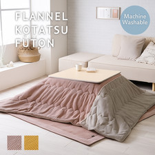 IKEHIKO Kotatsu Futon
