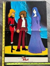 Space pirate captain harlock - captain,