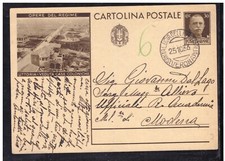 Postcard 30 c. Works of the