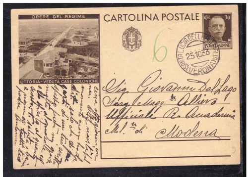 Cartolina postale opere - postale, c.
