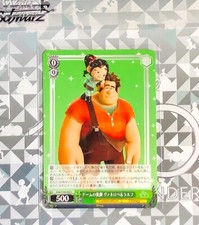 (5X) 2023 BIANCO NERO JP