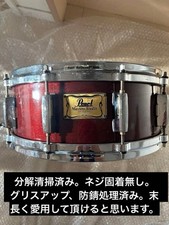 Pearl Masters BRX Betulla