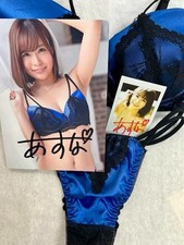 Asuna Kawai foto cheki