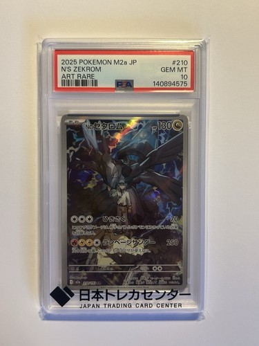 Pokemon card zekrom - pokemon,
