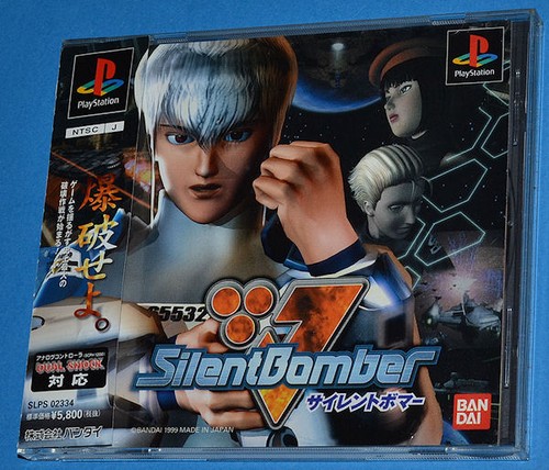 Silent bomber sony - bomber,