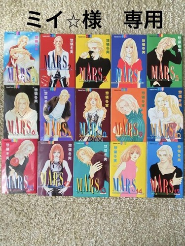 Mars vol set completo - vol.,