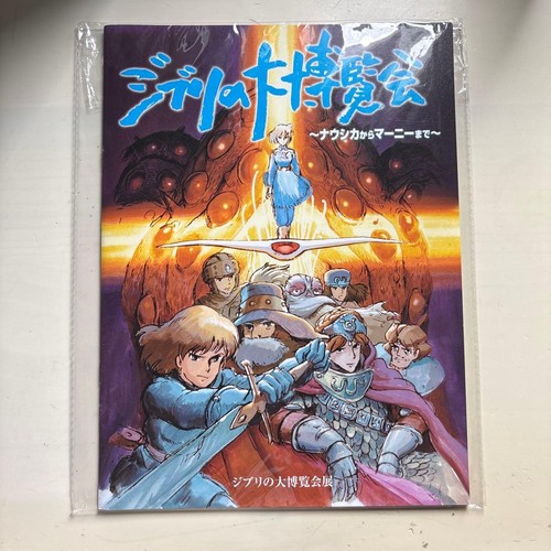 Studio ghibli exhibition - ghibli,