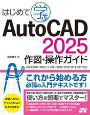 First Time Learning AutoCAD