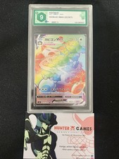 GRAAD 9 MINT Snorlax VMAX 070/060 Japanese Full Art Holo Rainbow 2019