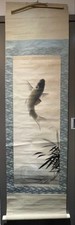 Auspicious Item Carp Tappeto