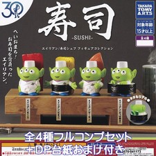 Toy Story 30th Anniversary