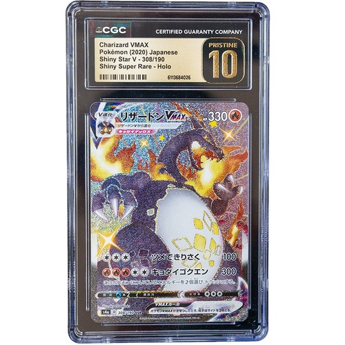 Charizard vmax 308 - vmax, #308/190