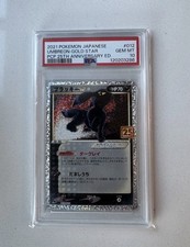 Umbreon Goldstar Holo 17/17