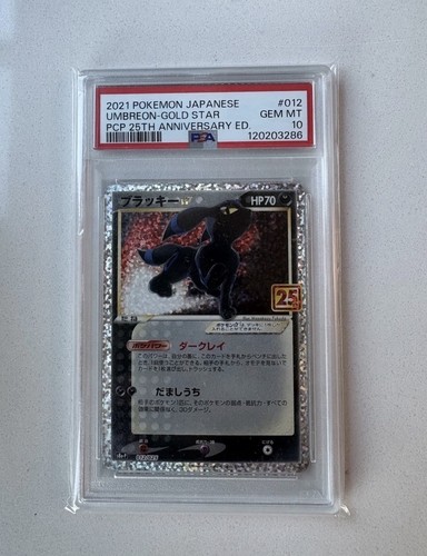 Umbreon goldstar holo 17 - goldstar,