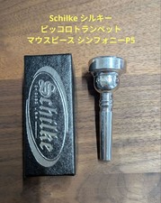 Schilke Piccolo Boccaglio Tromba Sinfonia P5