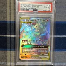 Charizard tails hr psa10 - &,