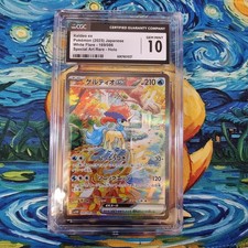 Keldeo Ex CGC 10 Graded White